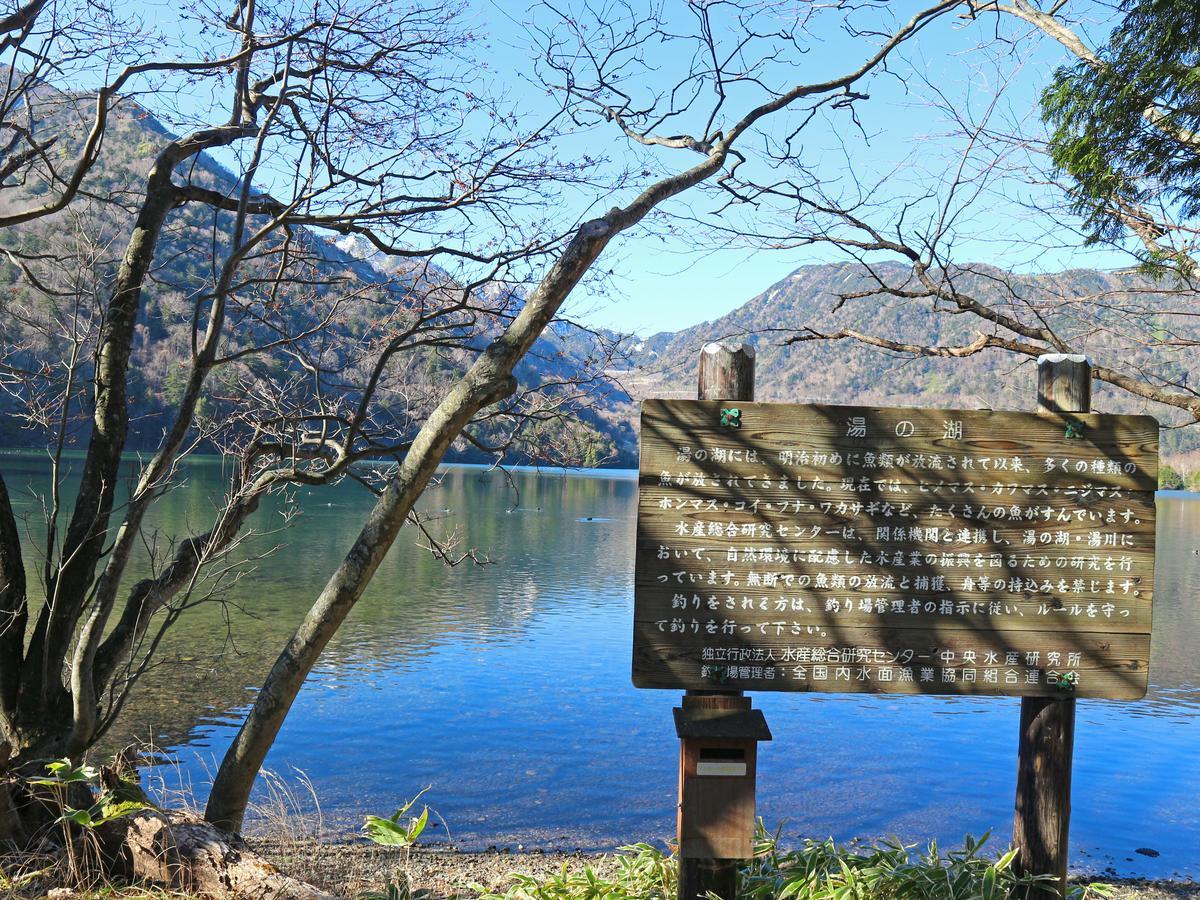 Okunikko Park Lodge Miyama Exterior foto